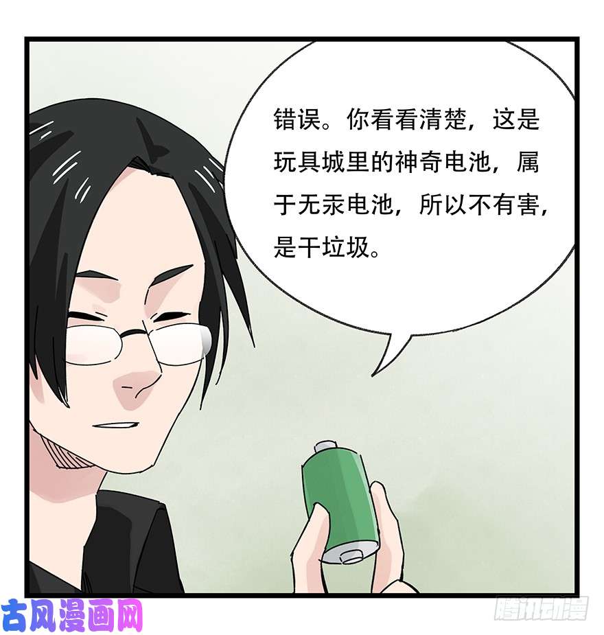 百层塔第三十五层（下）