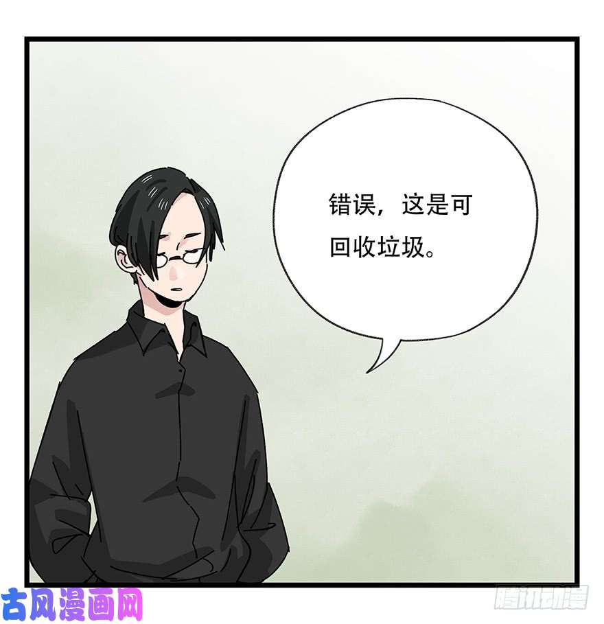 百层塔第三十五层（下）