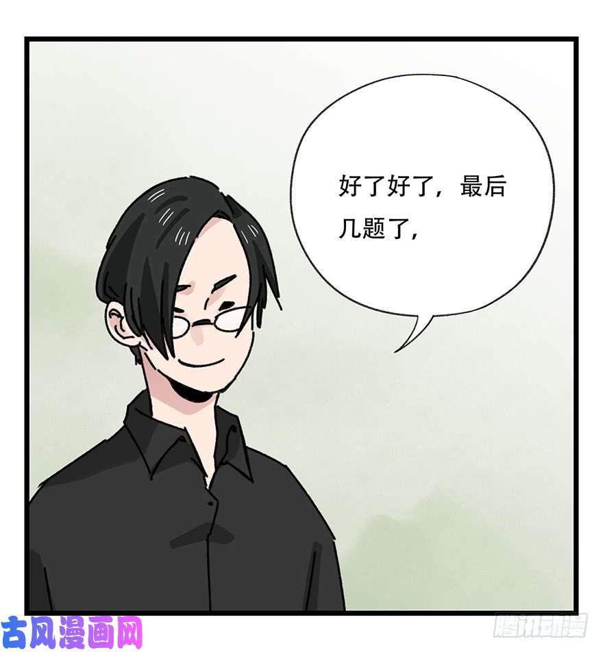 百层塔第三十五层（下）