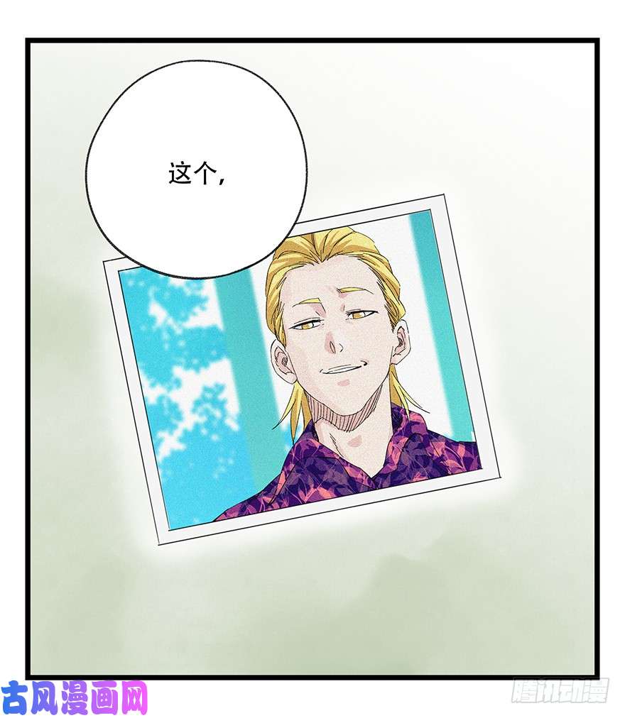 百层塔第三十五层（下）