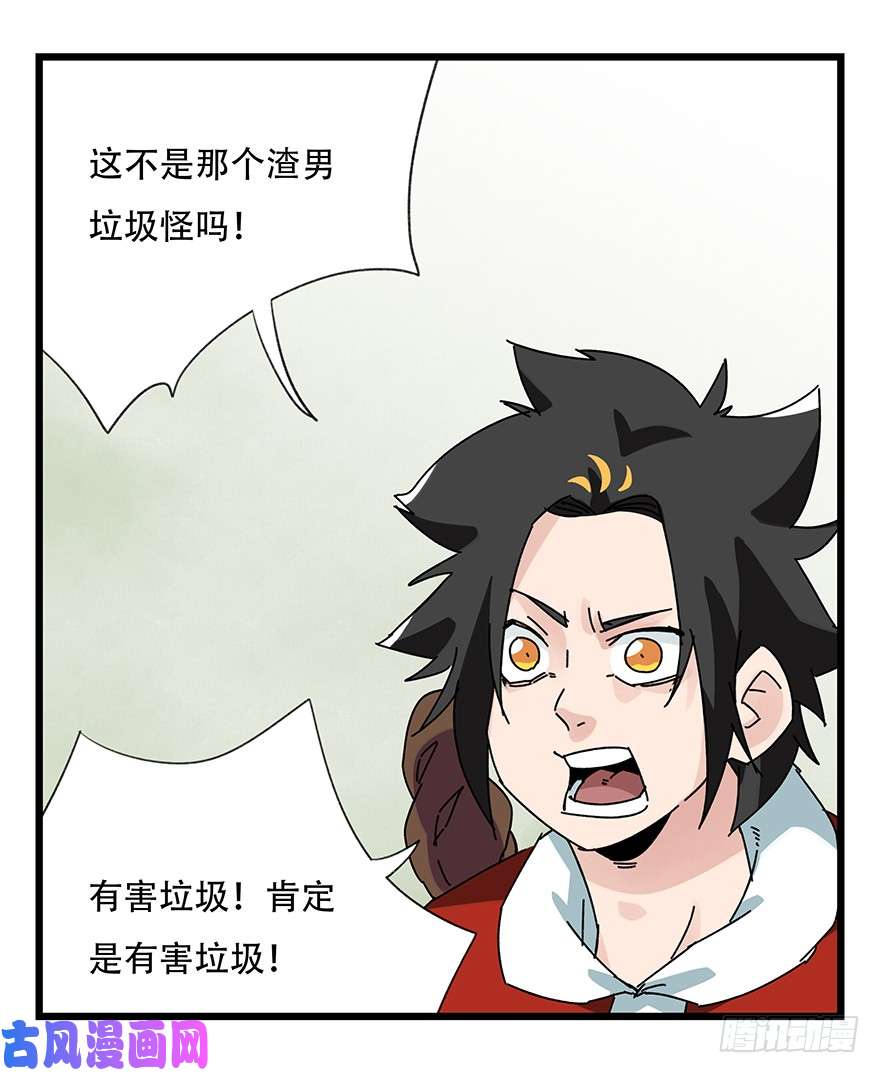 百层塔第三十五层（下）