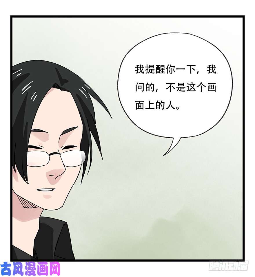 百层塔第三十五层（下）