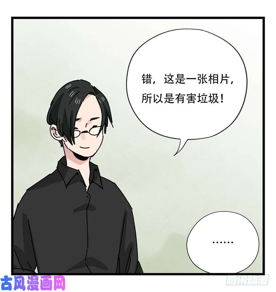 百层塔第三十五层（下）