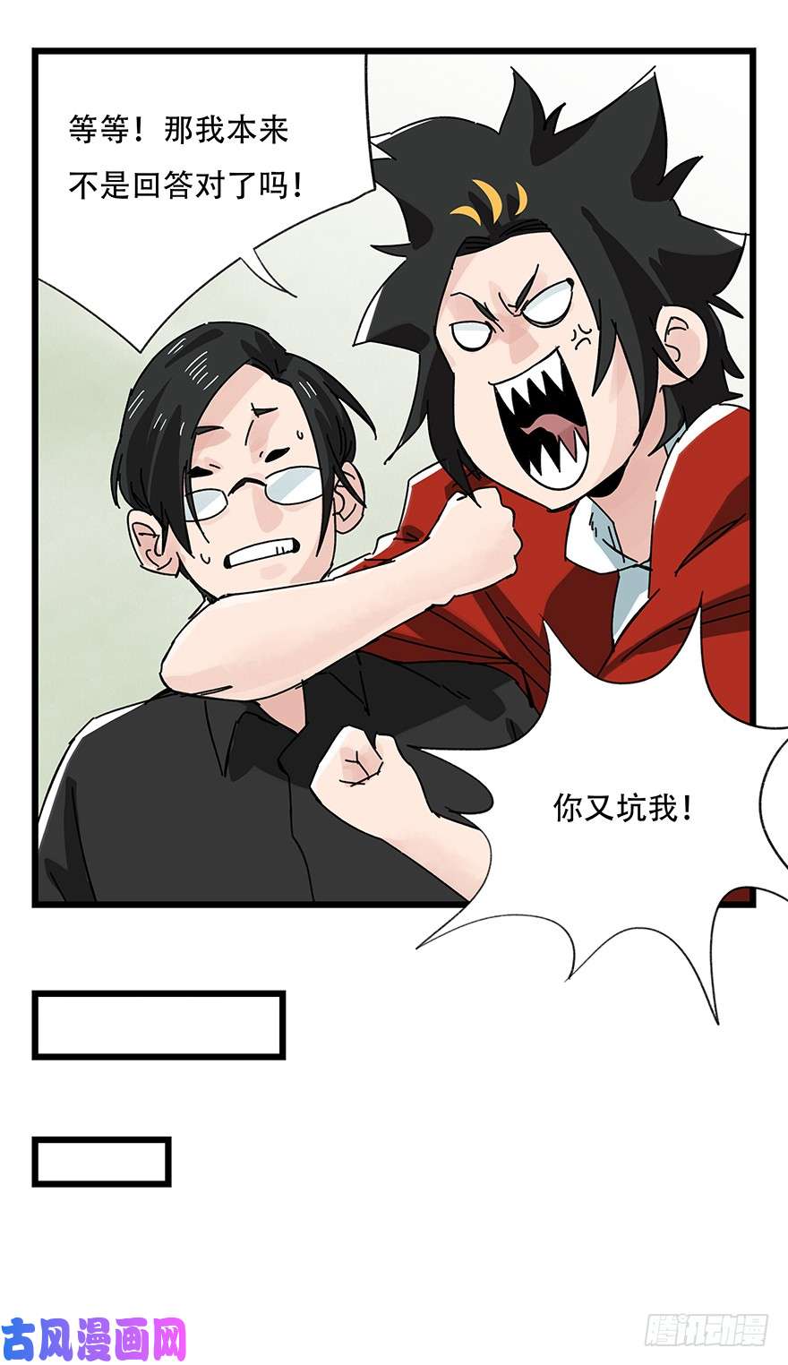 百层塔第三十五层（下）