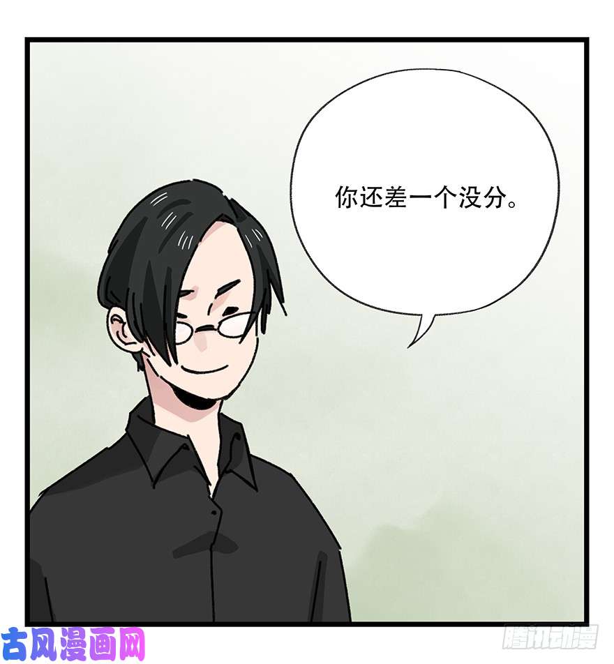 百层塔第三十五层（下）