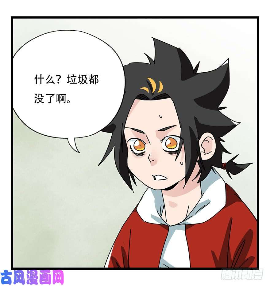 百层塔第三十五层（下）