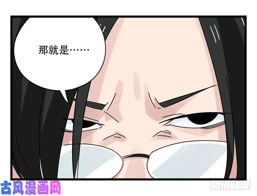 百层塔第三十五层（下）
