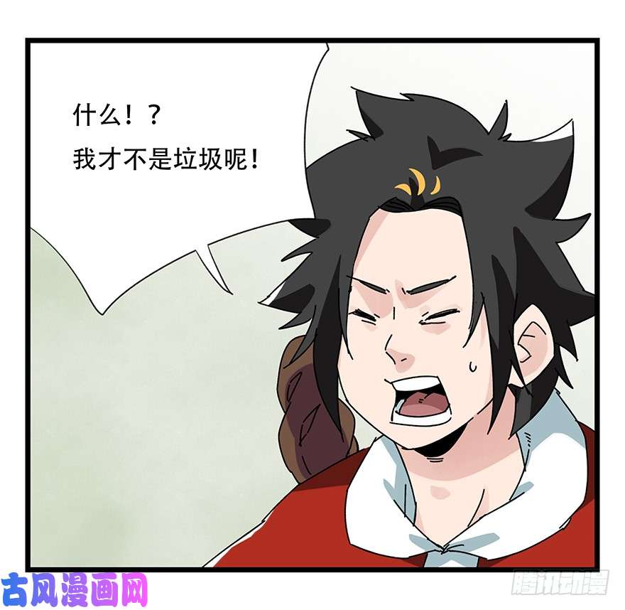 百层塔第三十五层（下）