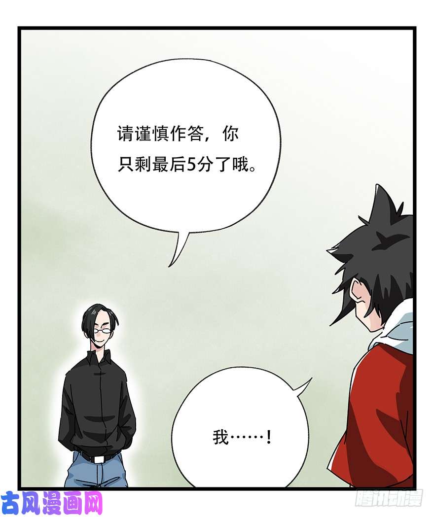 百层塔第三十五层（下）