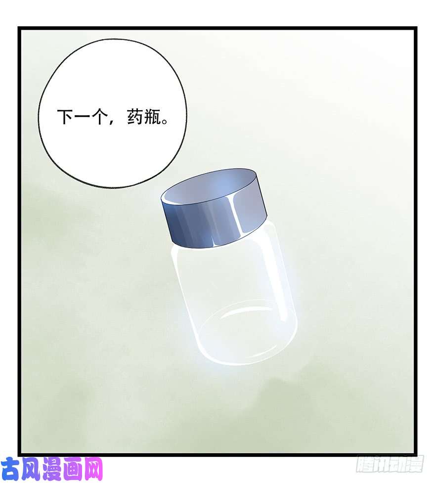 百层塔第三十五层（下）