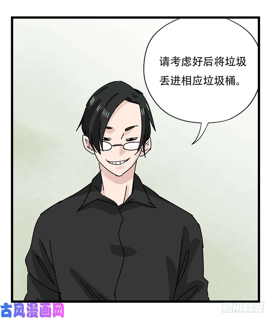 百层塔第三十五层（下）