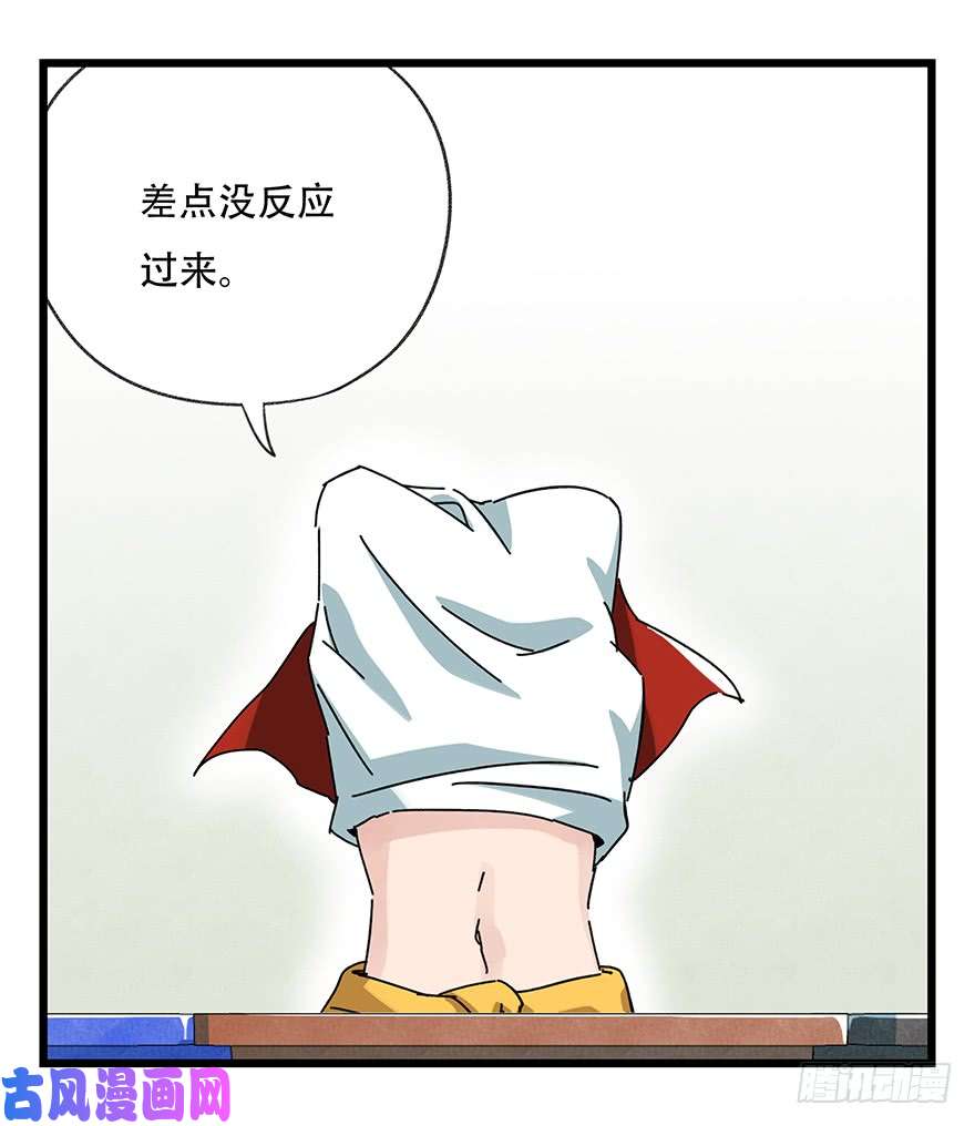 百层塔第三十五层（下）