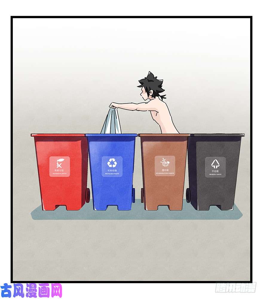 百层塔第三十五层（下）