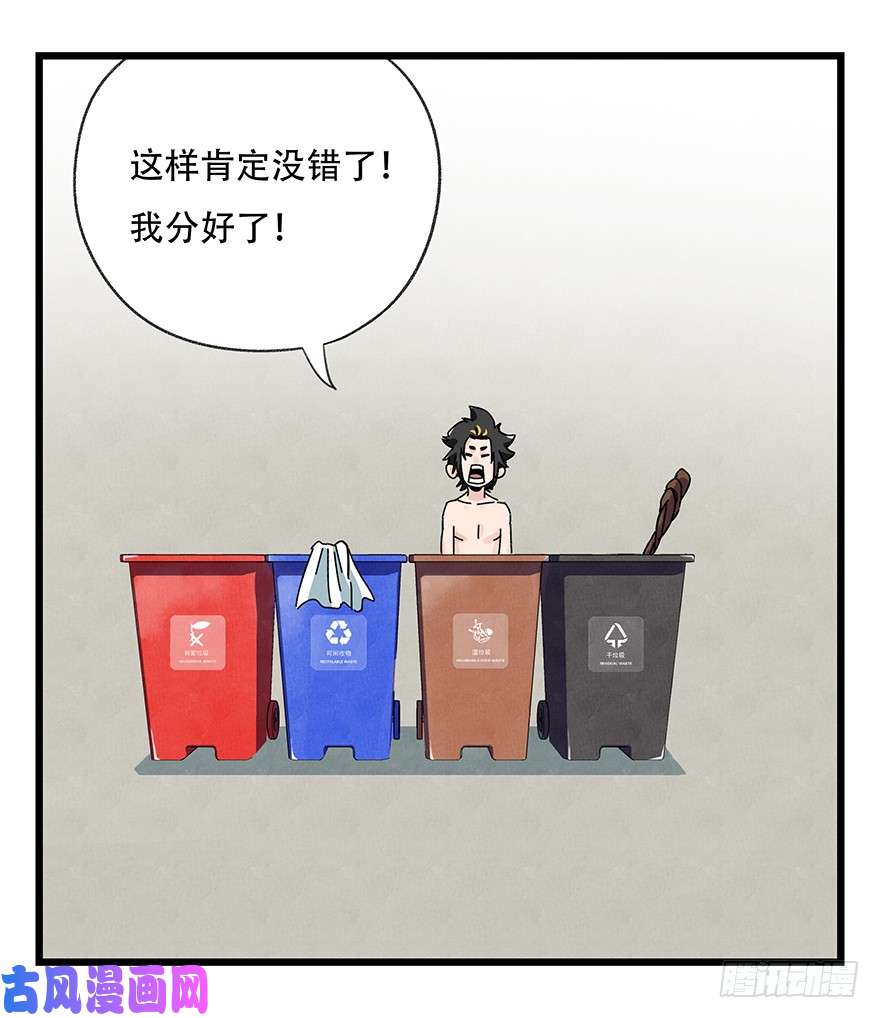 百层塔第三十五层（下）