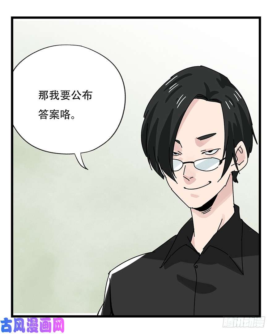 百层塔第三十五层（下）