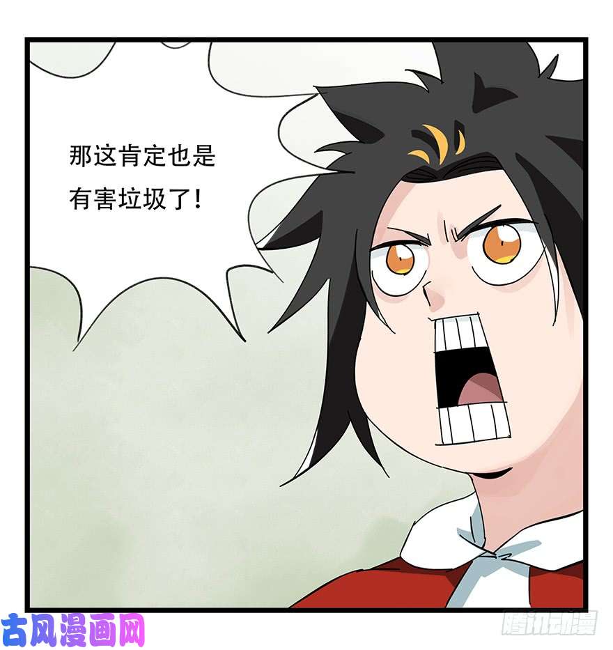 百层塔第三十五层（下）