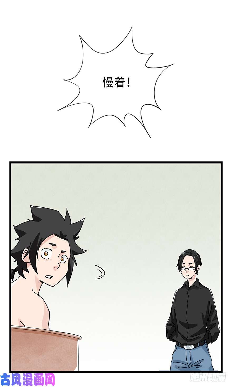百层塔第三十五层（下）