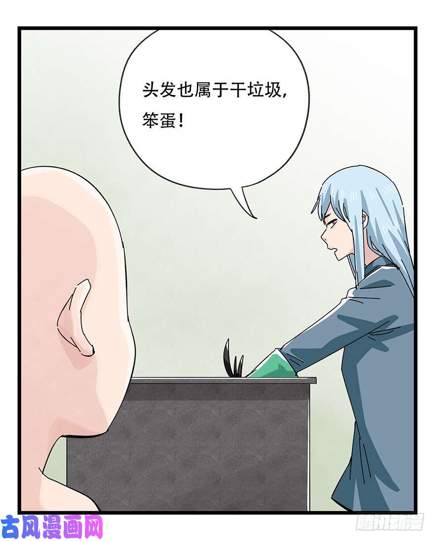百层塔第三十五层（下）