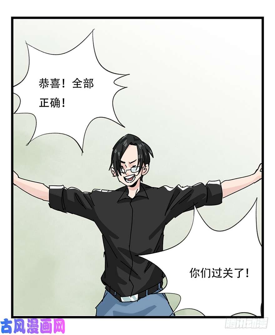 百层塔第三十五层（下）