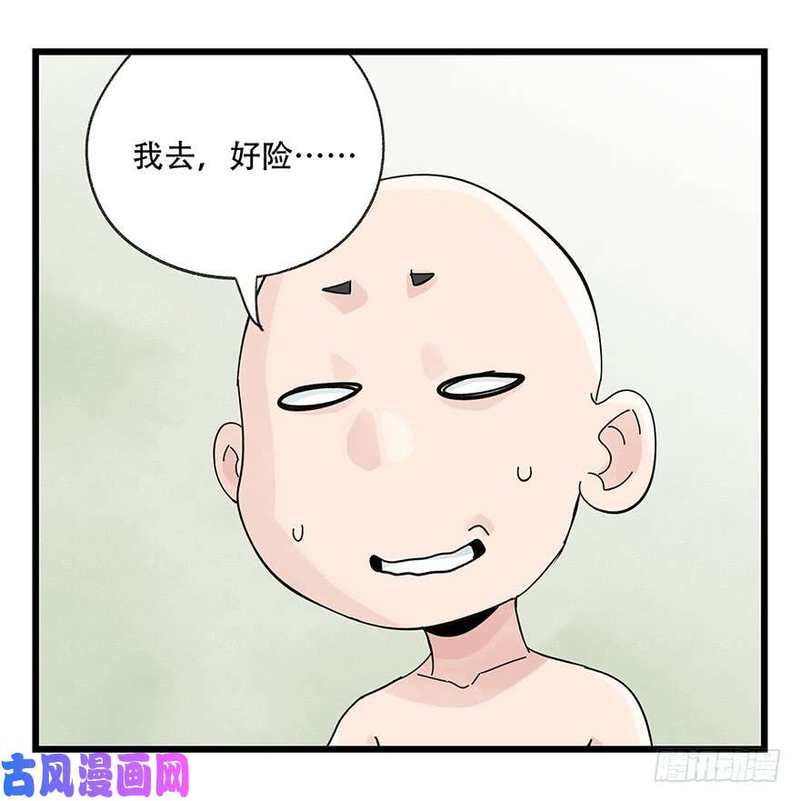 百层塔第三十五层（下）