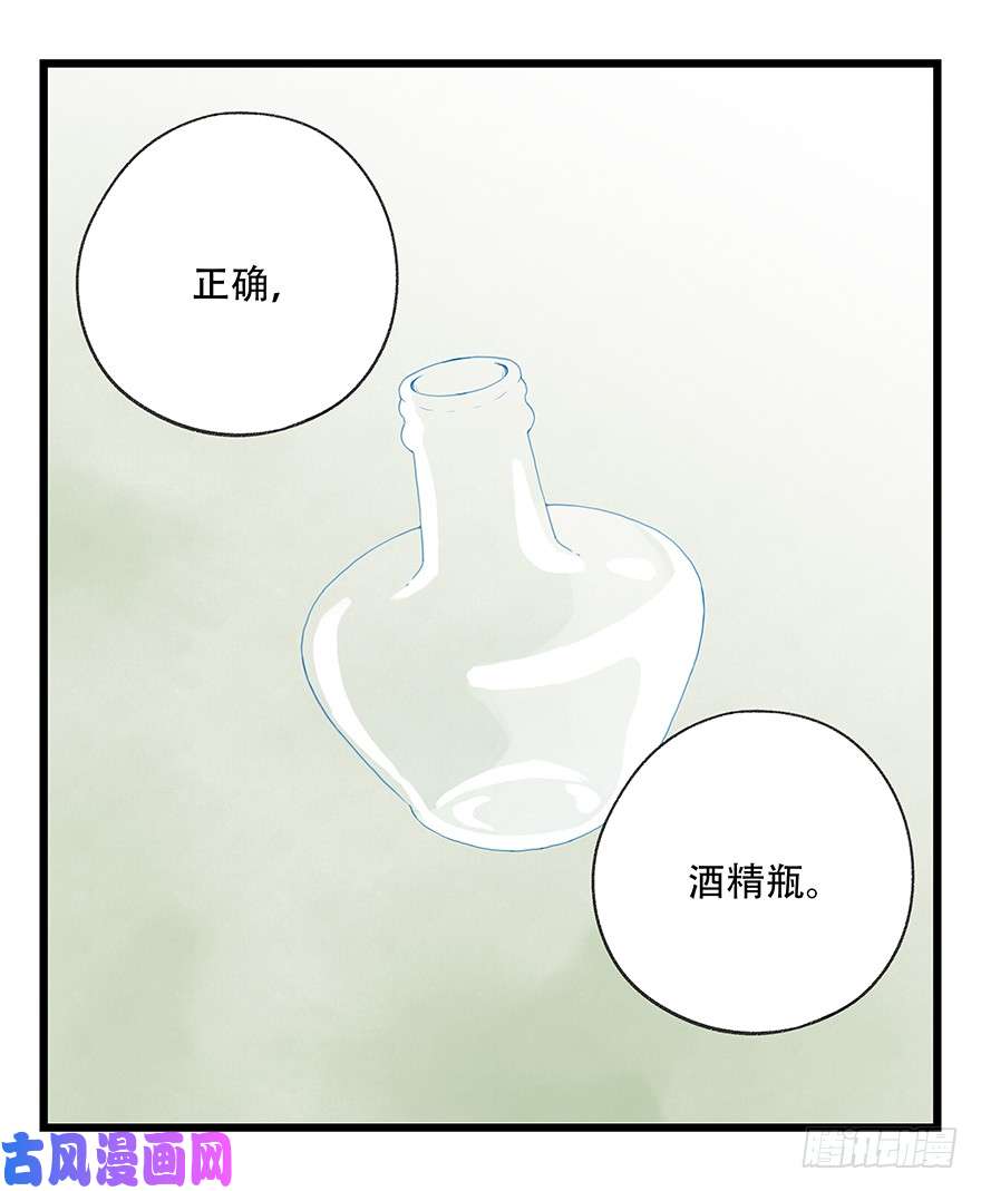 百层塔第三十五层（下）