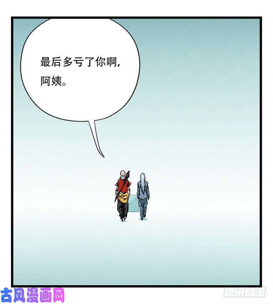 百层塔第三十五层（下）