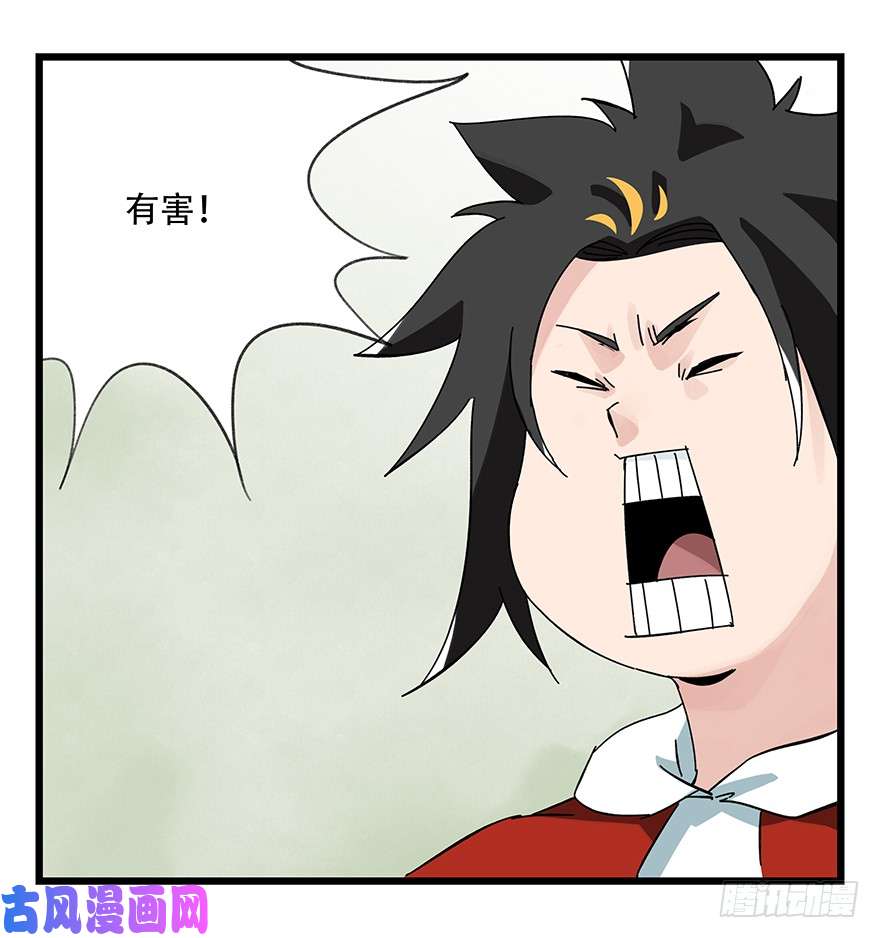 百层塔第三十五层（下）
