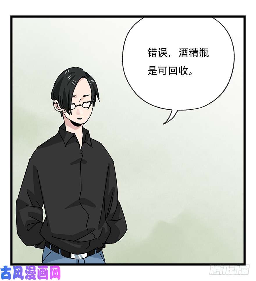 百层塔第三十五层（下）