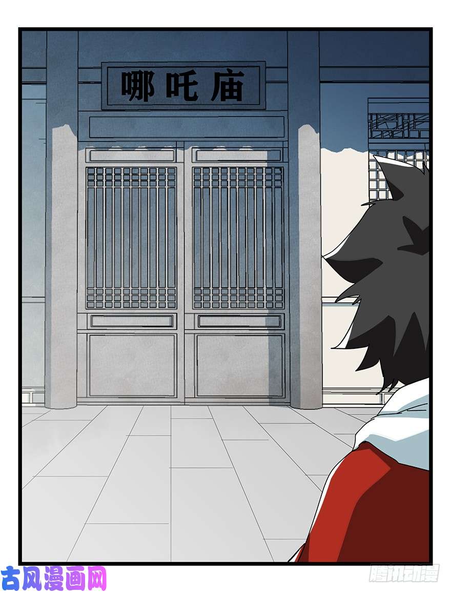 百层塔第三十六层（上）