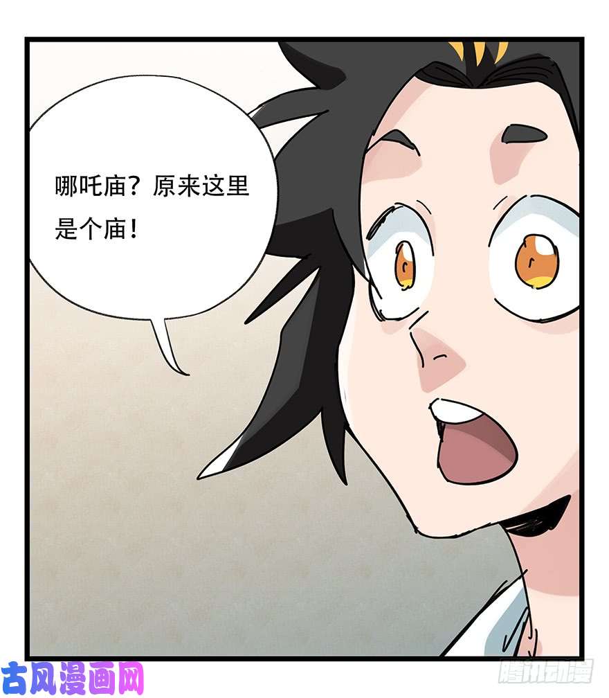 百层塔第三十六层（上）