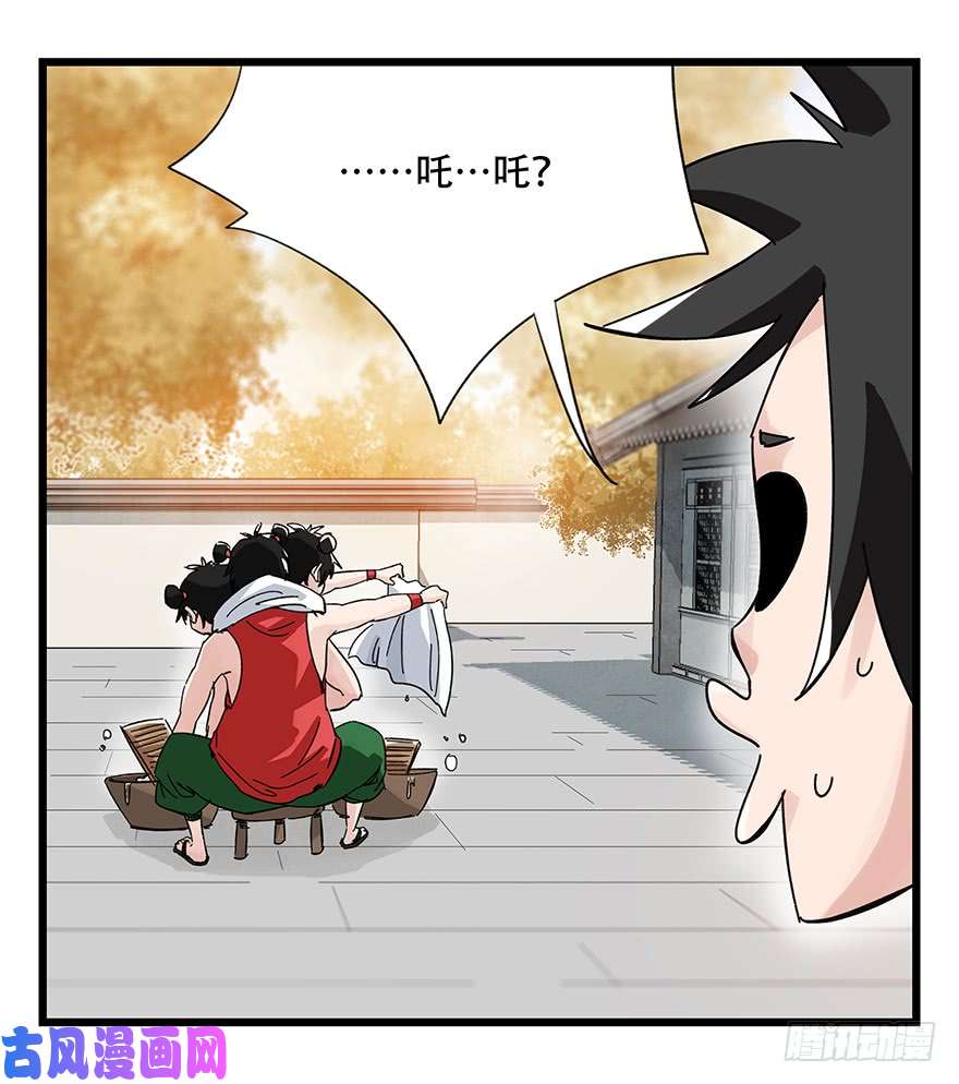 百层塔第三十六层（上）