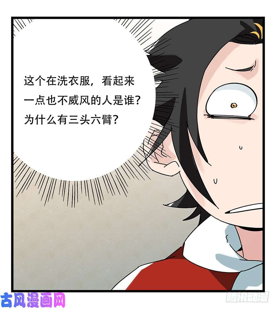 百层塔第三十六层（上）