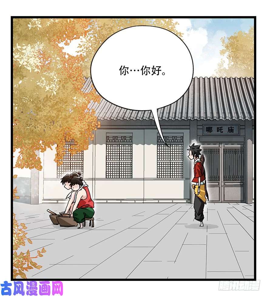 百层塔第三十六层（上）