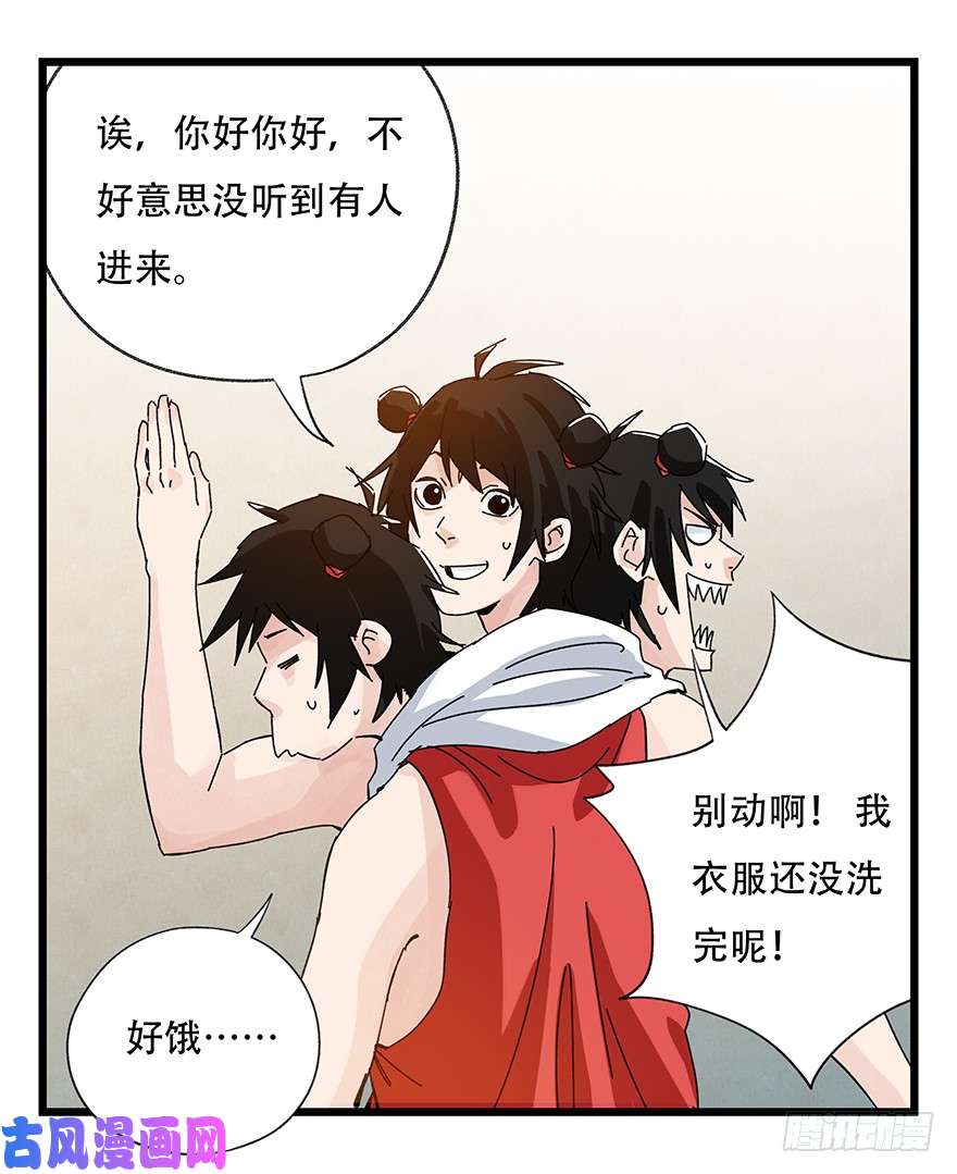 百层塔第三十六层（上）