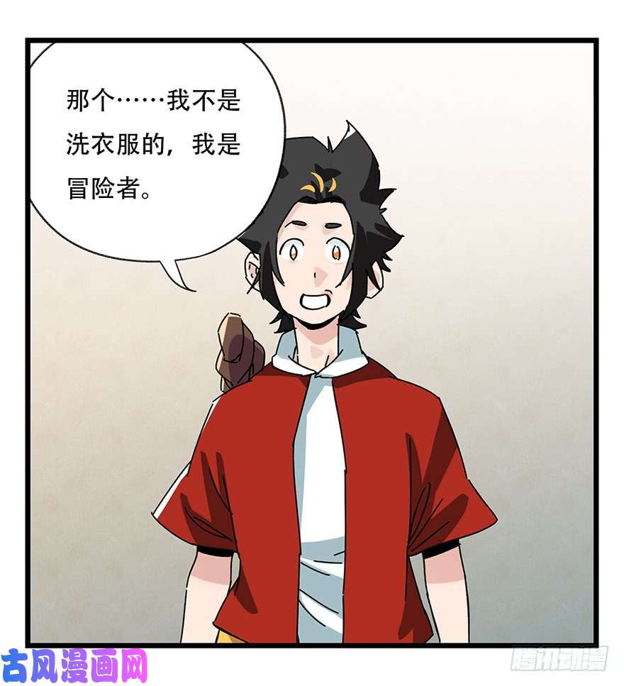百层塔第三十六层（上）