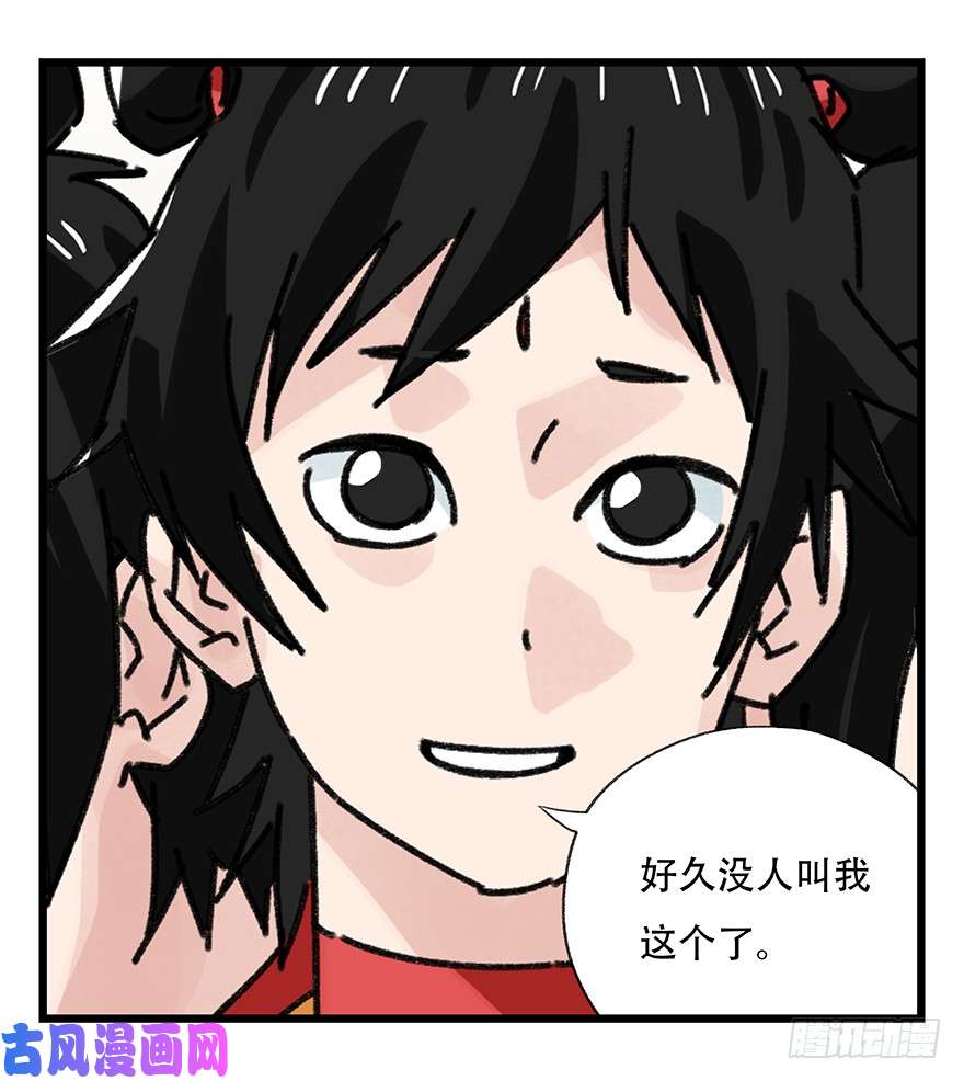 百层塔第三十六层（上）