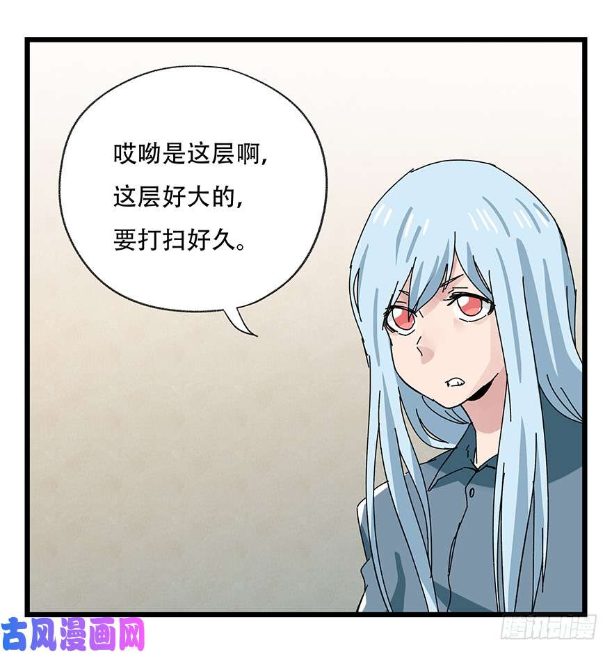 百层塔第三十六层（上）