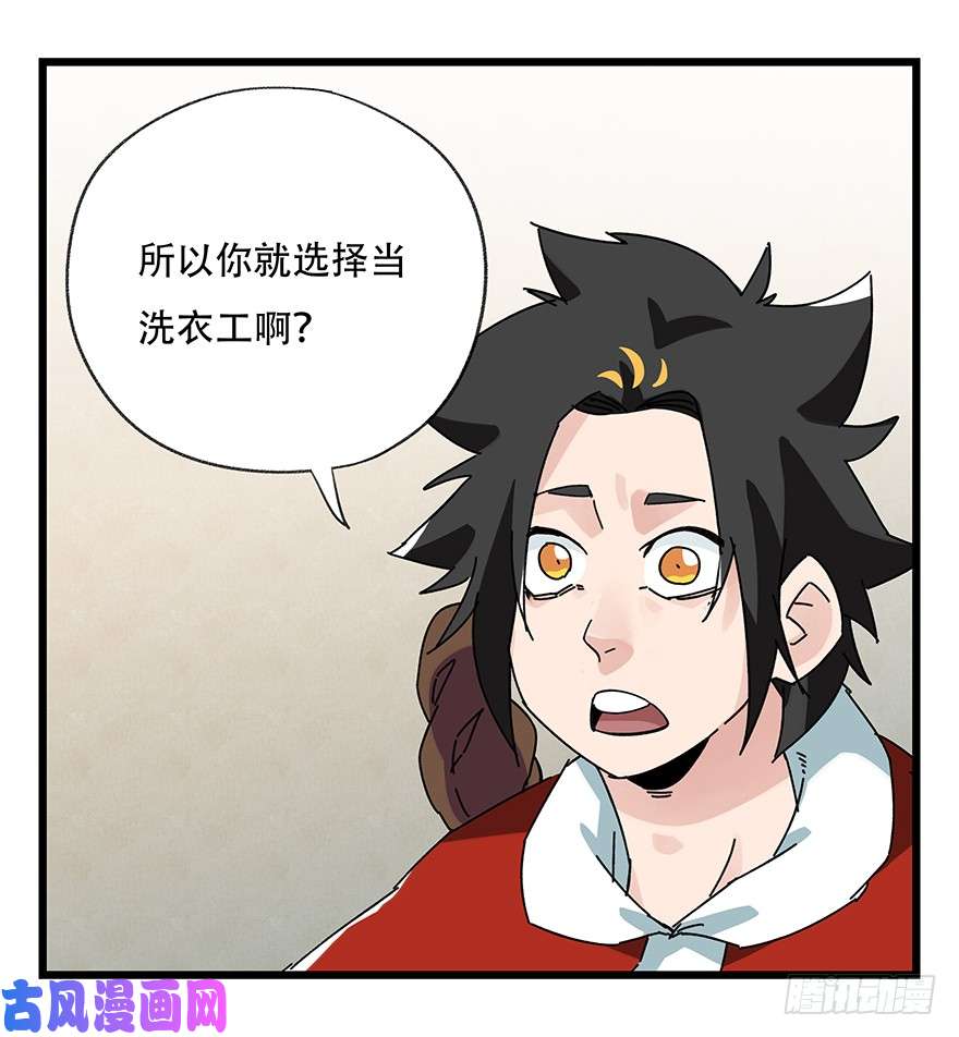 百层塔第三十六层（上）