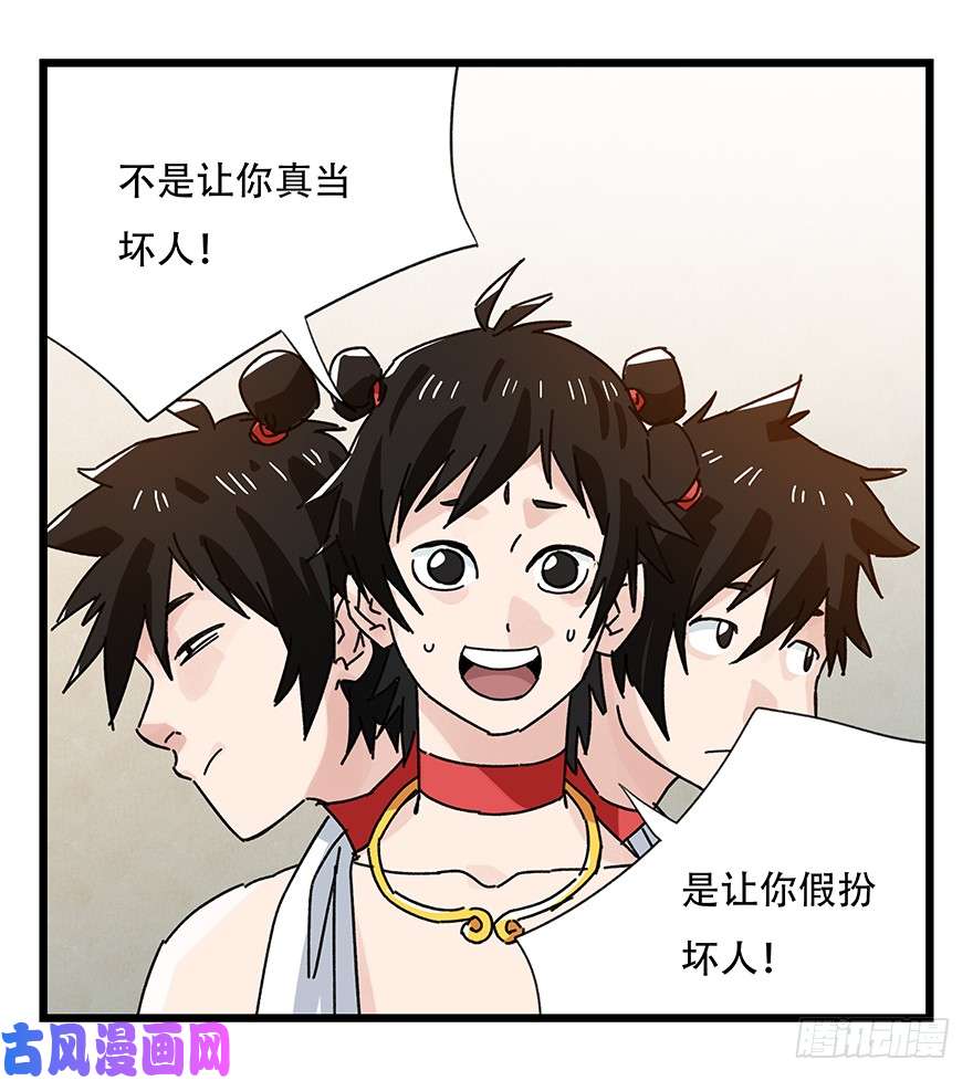 百层塔第三十六层（上）