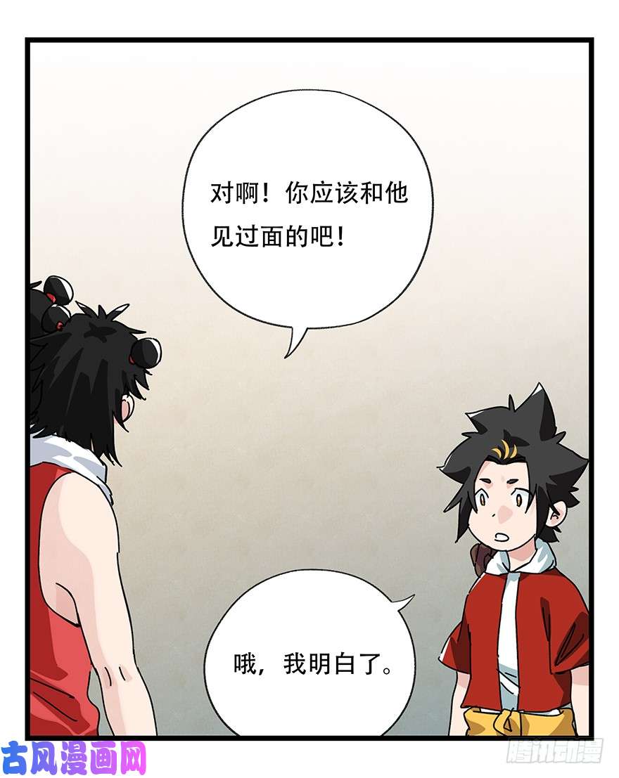 百层塔第三十六层（上）