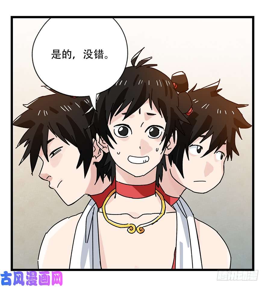 百层塔第三十六层（上）