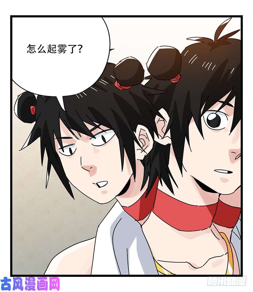 百层塔第三十六层（上）