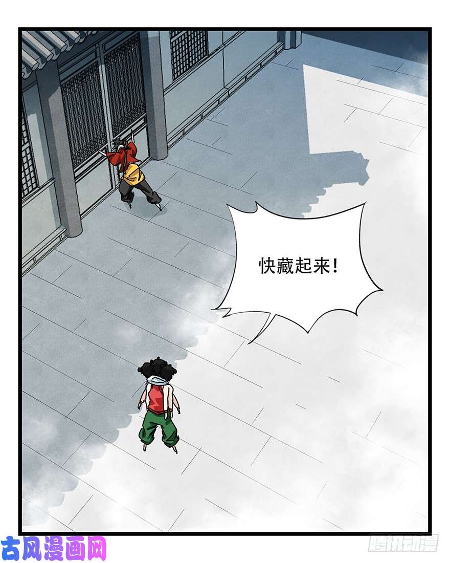 百层塔第三十六层（上）