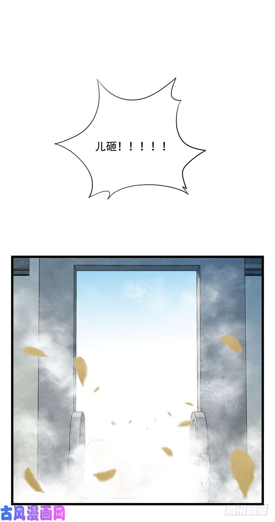 百层塔第三十六层（上）