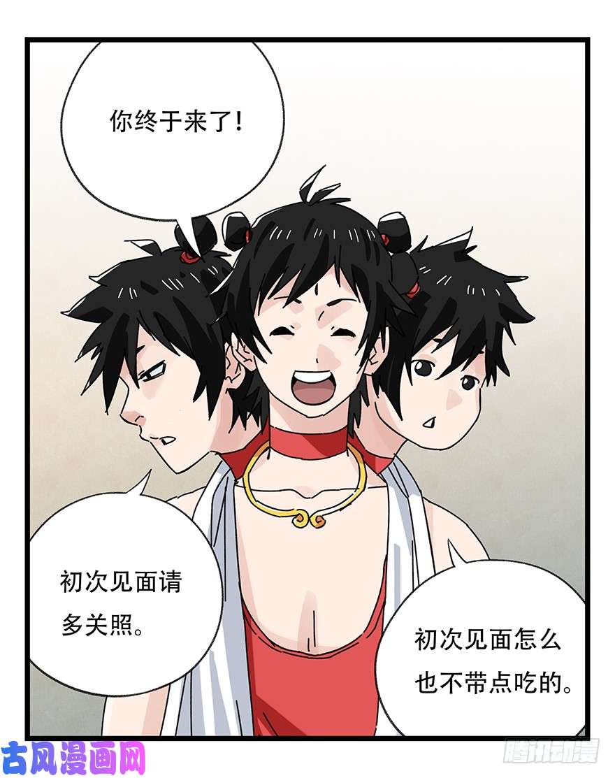 百层塔第三十六层（中上）