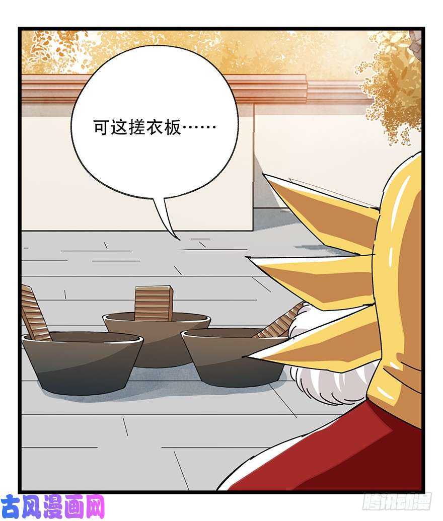 百层塔第三十六层（中上）