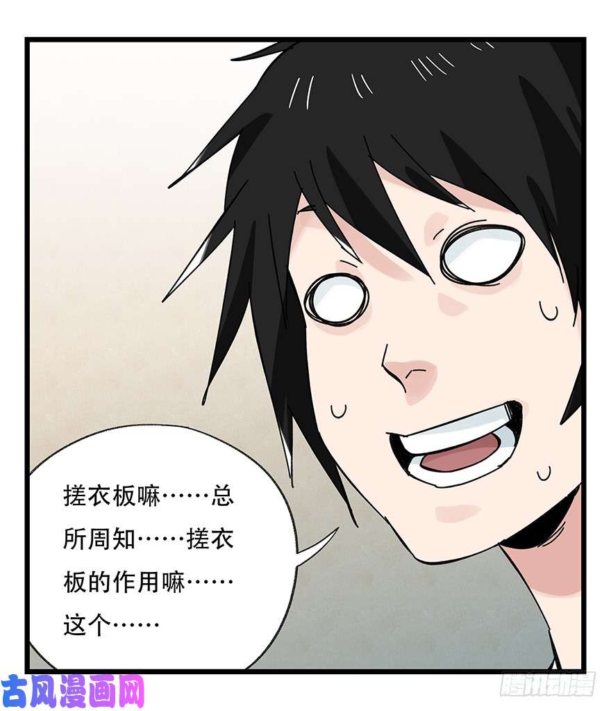 百层塔第三十六层（中上）