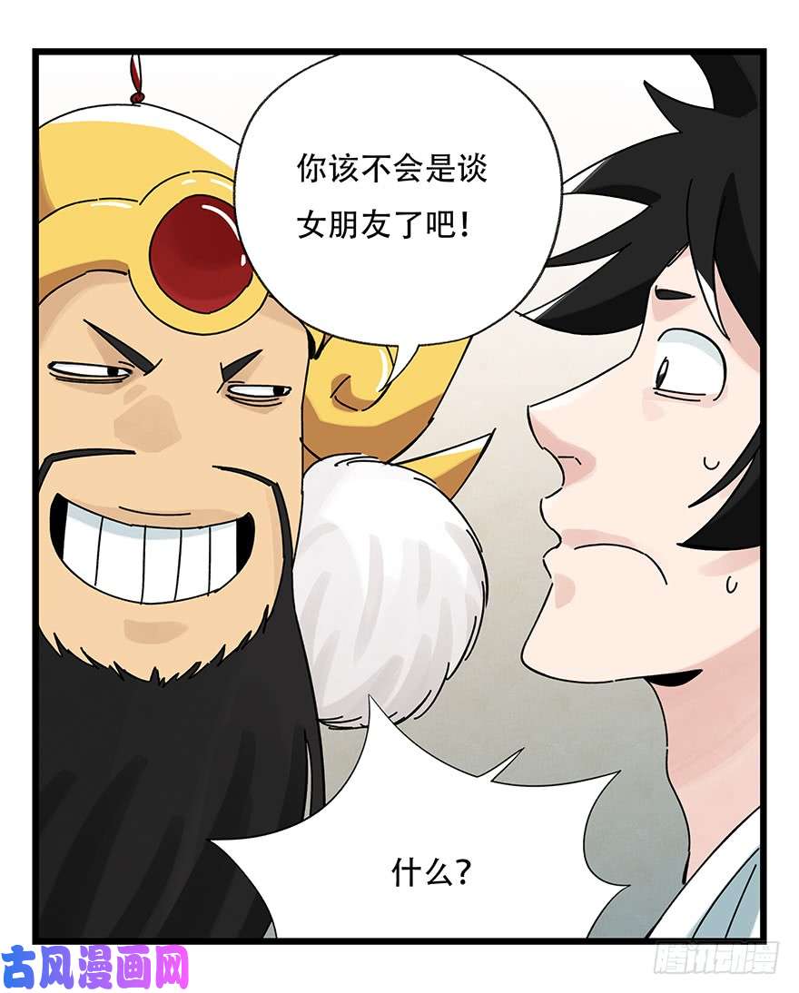 百层塔第三十六层（中上）