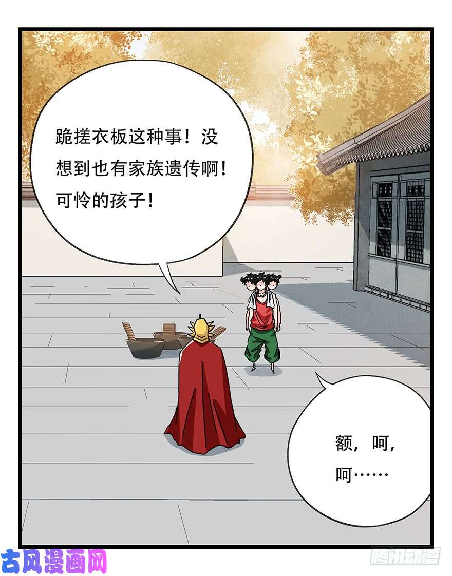 百层塔第三十六层（中上）