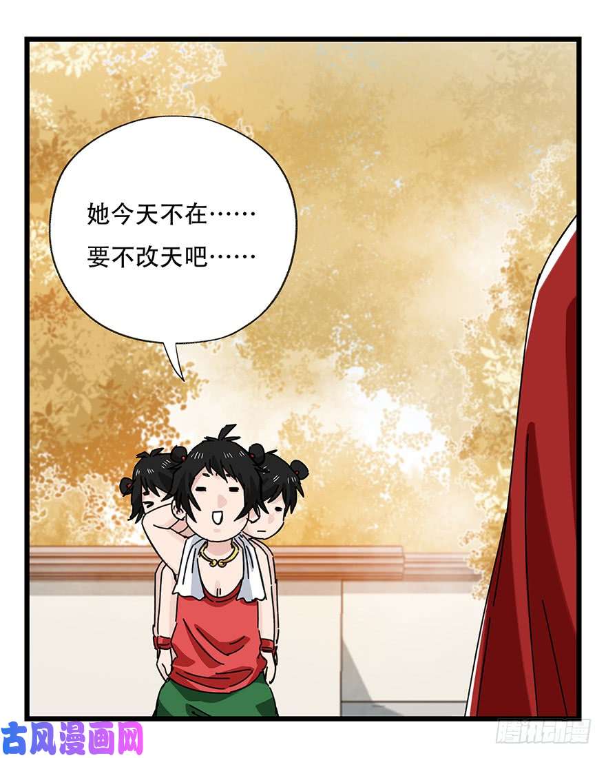 百层塔第三十六层（中上）